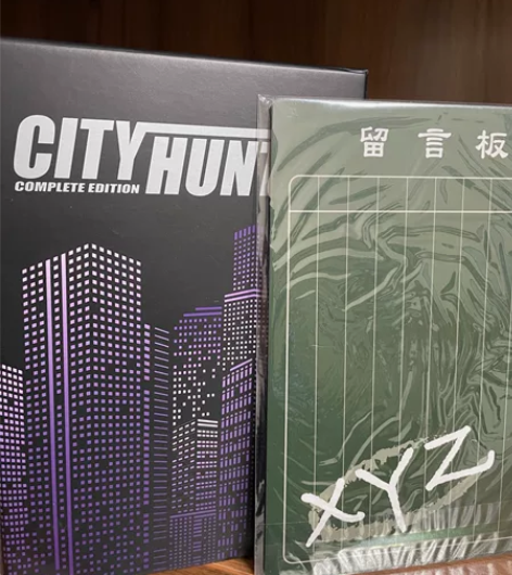 城市猎人完全版第二盒 带留言板和全新卡片八...