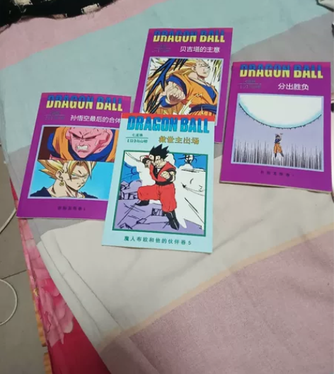 七龙珠海南卡片自制 和带钉钉内页颜色接近老...