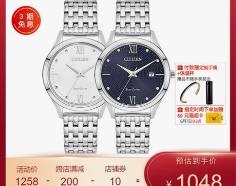 CITIZEN西铁城手表女光动能手表时尚不...