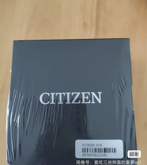 西铁城小蓝针 光动能手表 日本产 AO90...