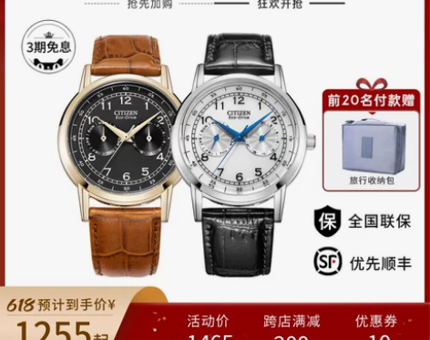 西铁城腕表光动能防水皮带小蓝针手表男士学生...