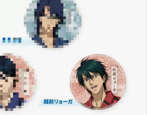 网球王子 越前龙雅 浴衣抽赏吧唧 非现，在...