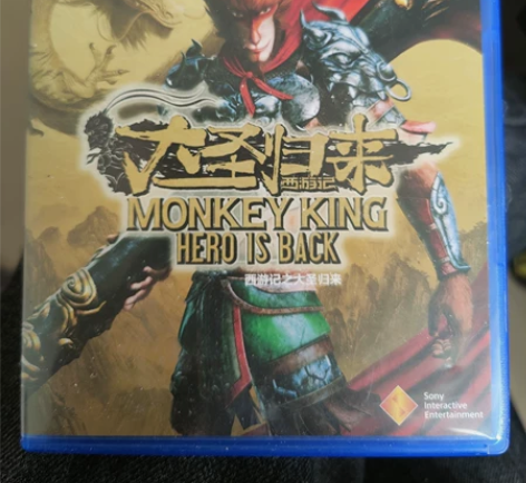 ps4游戏  两张  一张大圣归来  一张...