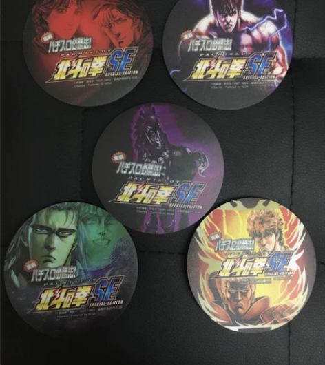 日版包邮 北斗神拳 塑胶杯垫 一套 实物拍...