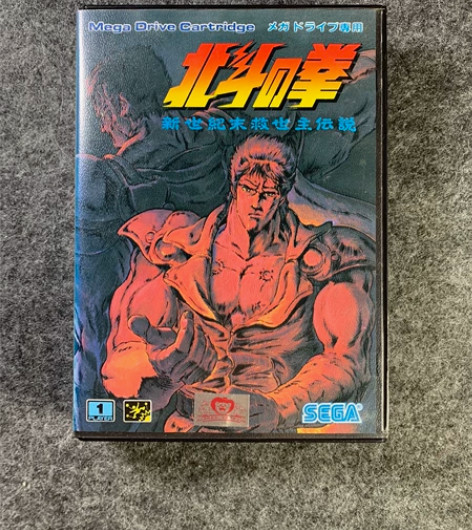 MD 北斗神拳 日版箱说全 世嘉原版中古游...