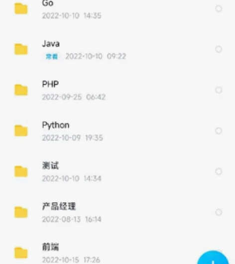 慕课网全新课程体验 感兴趣的话点“我想要”...