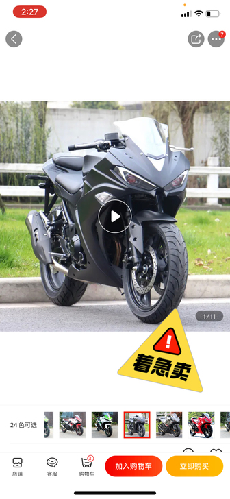 宗申200cc发动机,新车6800加装ab...