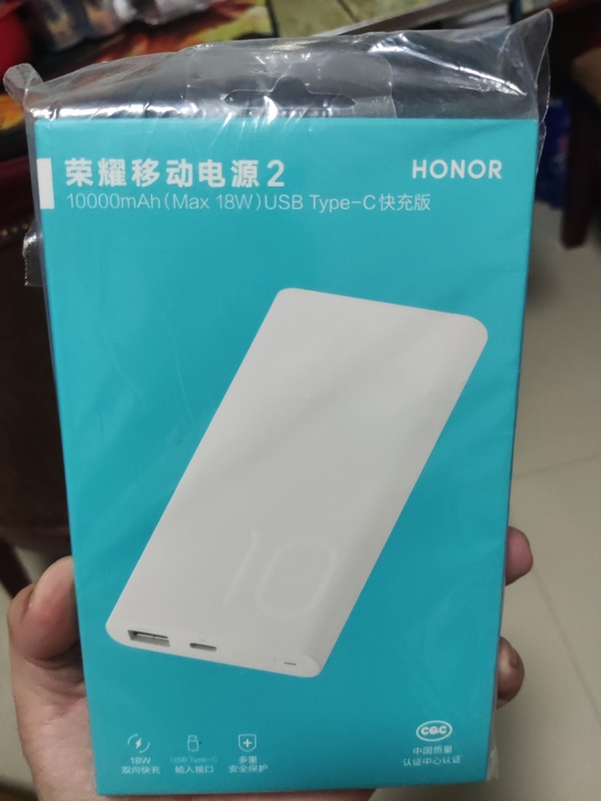 如图荣耀移动电源2 双向快充18w  ty...