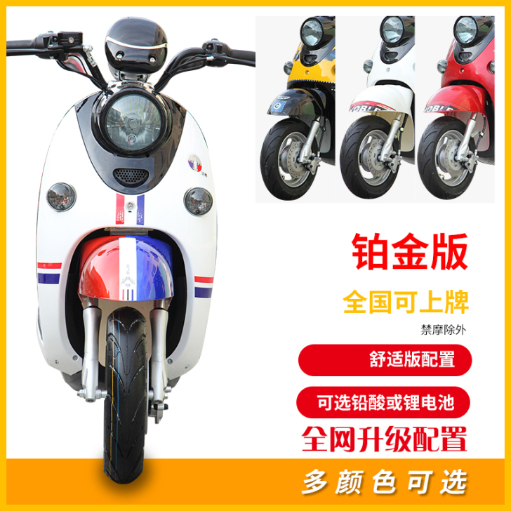 去年10月中旬购买的，牌什么的已经都上好了...