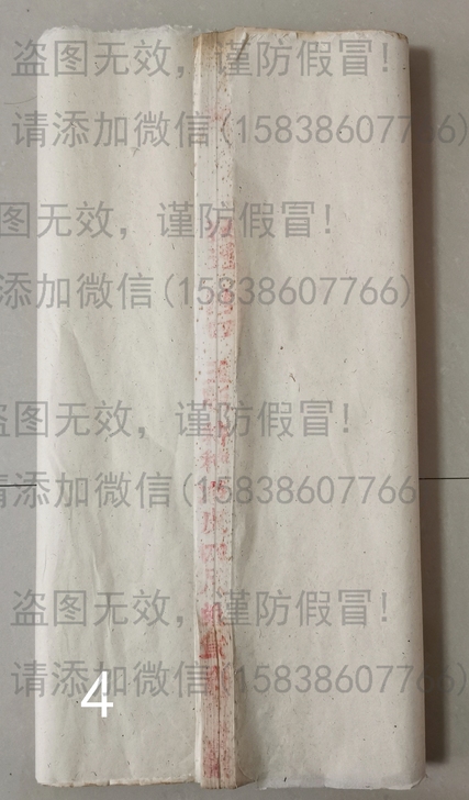 八十年代红星特皮，红星宣纸，特种净皮桃记汪...