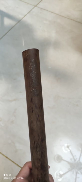 半截  撑杆子      应该是清朝的  ...