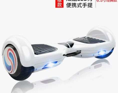 龙吟儿童智能体感双轮电动平衡车成人代步扭扭...
