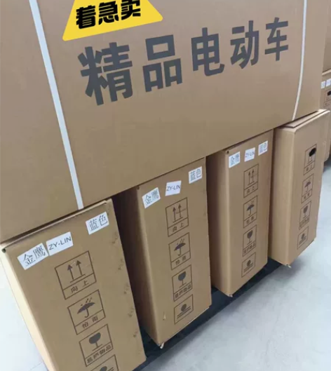 【低价包邮】全新电动车爱玛台铃同款电瓶车4...