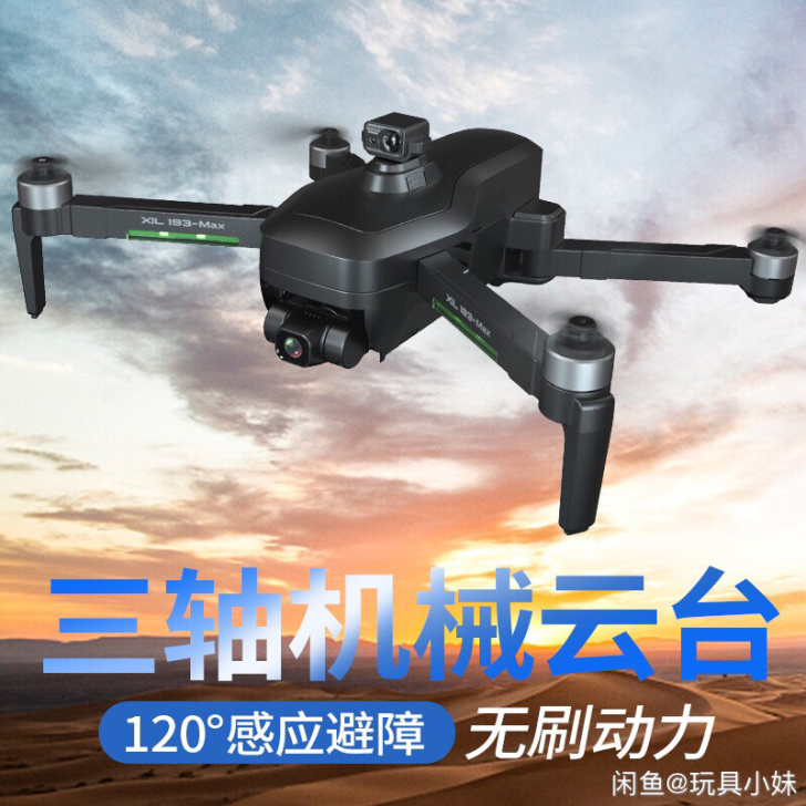 全新原厂正品未拆封兽3sg906max，兽...