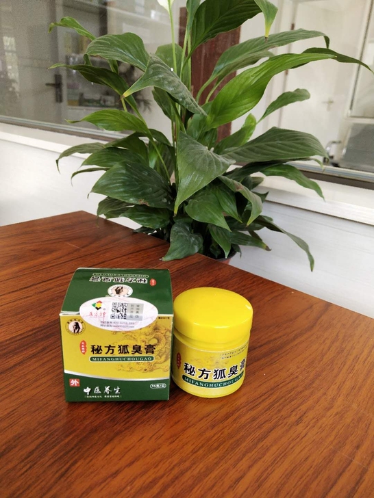 秘方狐臭膏低价转让