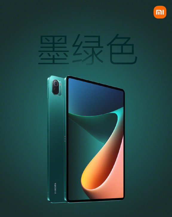 小米平板5绿色128现货