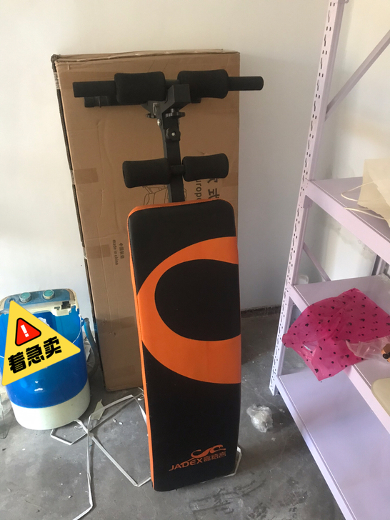 呼市本地出一个仰卧起坐健身器，仰卧板，没时...