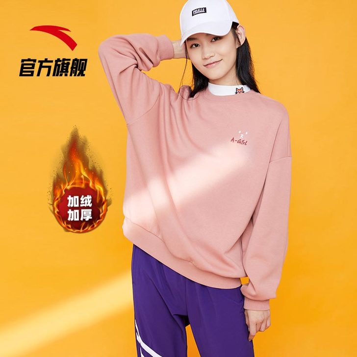 ANTA/安踏 运动卫衣