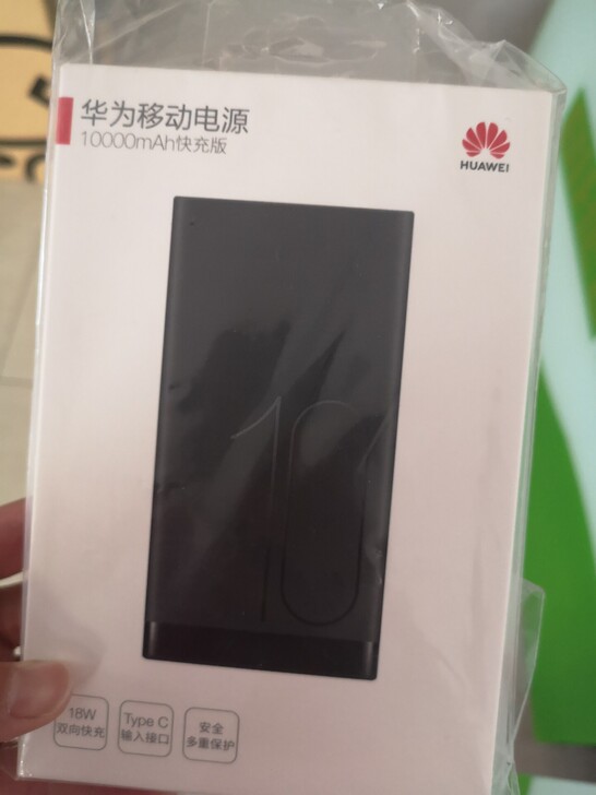 充电宝华为原装