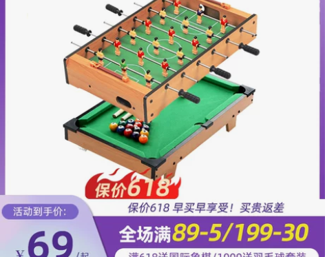 皇冠桌上足球 台球桌球超值套餐 桌面桌式足...