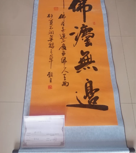 中国书法协会会员,中国美术家协会会员,荣宝...