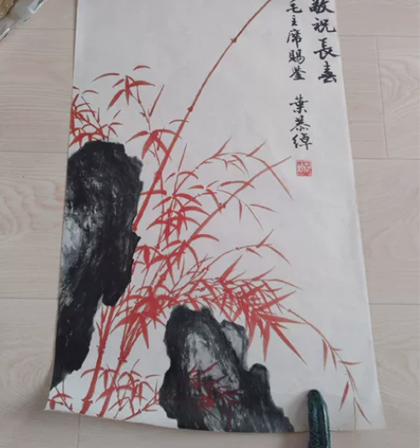 叶恭绰宣纸挂历两张 40*69cm  国画...
