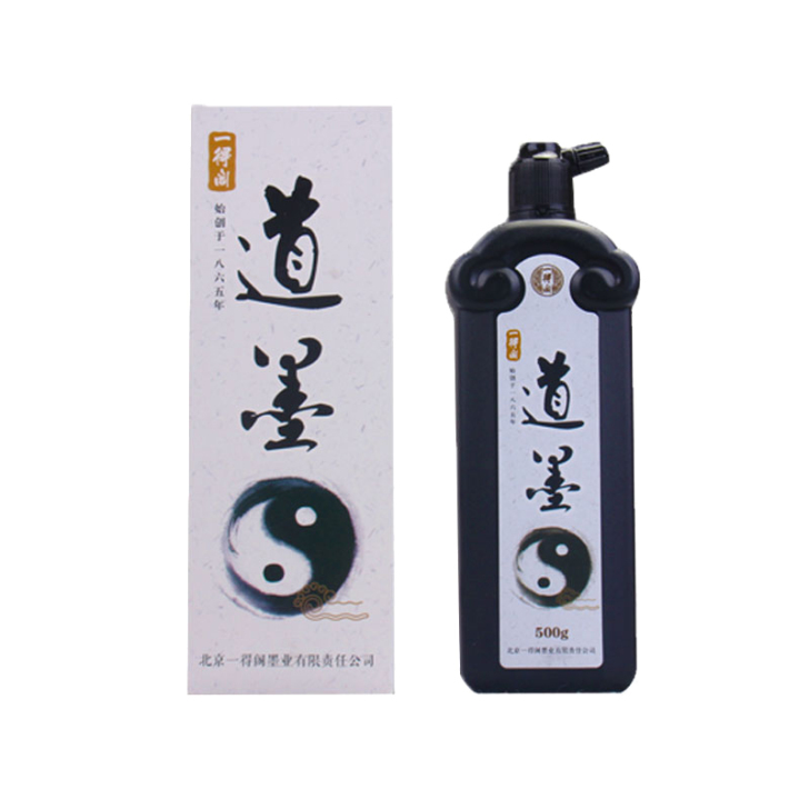 一得阁 文房墨汁