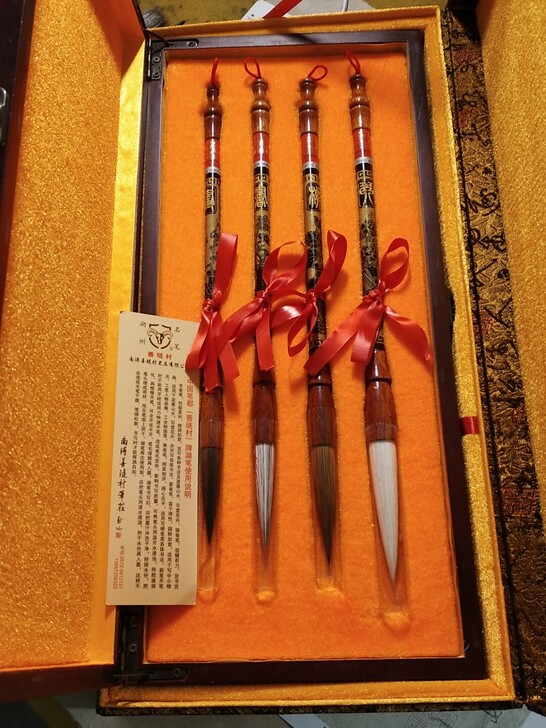 善琏村湖笔  善琏湖笔   善琏牌毛笔礼盒装