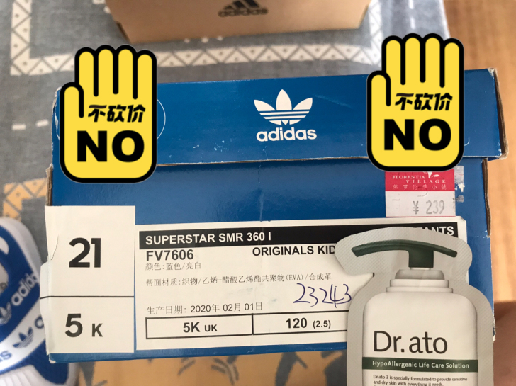 全新阿迪三叶草版鞋！现在正穿，买到绝对合适