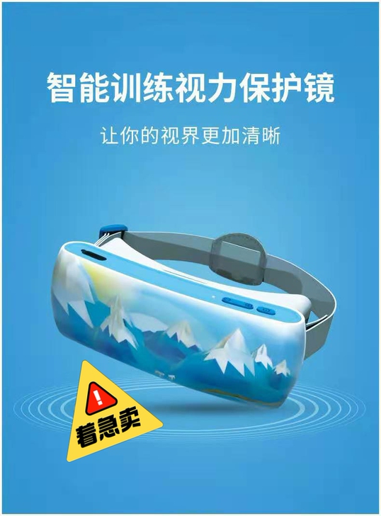 全新 未来视界反转拍，（也有哺光仪补光仪）...