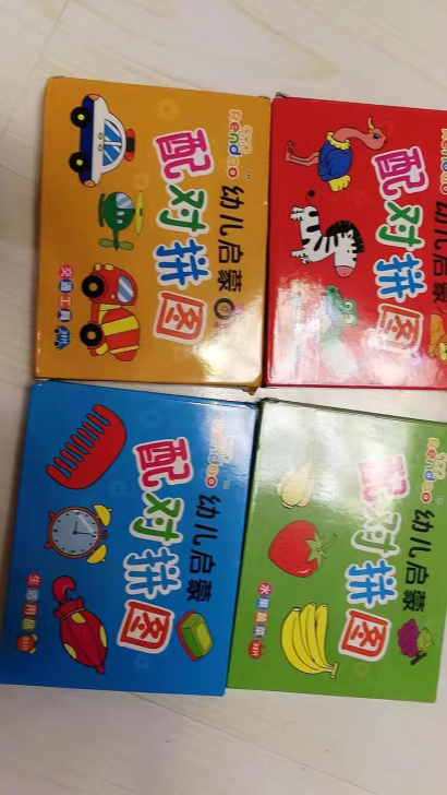 儿童宝宝幼儿配对拼图128片64片32片认...