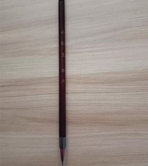 云月笔庄小红豆，没开全新，跟列表一起出 感...