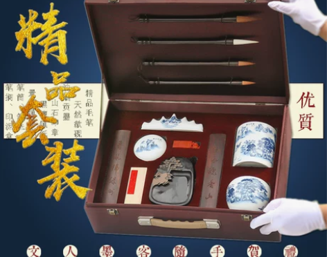 山水敬唐文房斋文房四宝套装礼盒毛笔套装初学