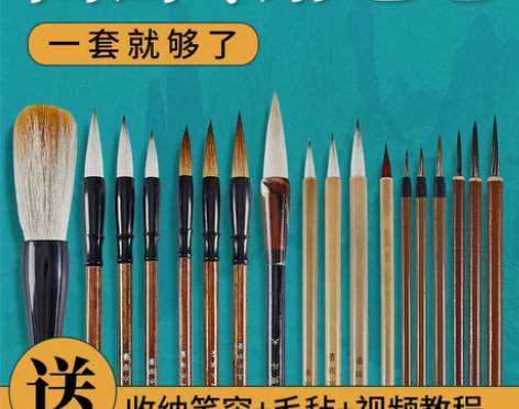 毛笔玉水湖国画套装白云国画笔勾线笔专用笔工...