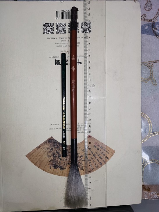 出一支碧云轩老笔盖锋，笔长34厘米，笔毫出...