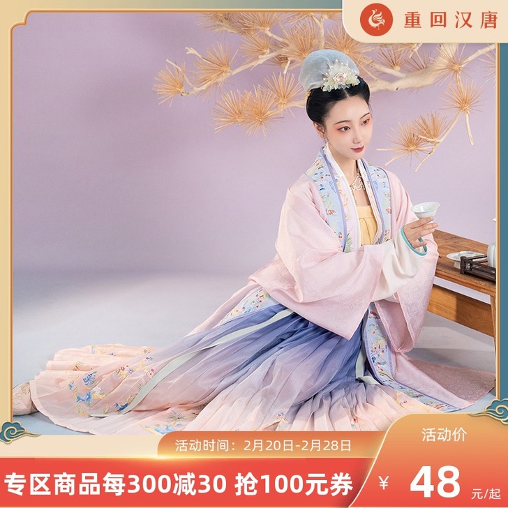 重回汉唐【美人图鉴-桐荫品茶】汉服女原创日...