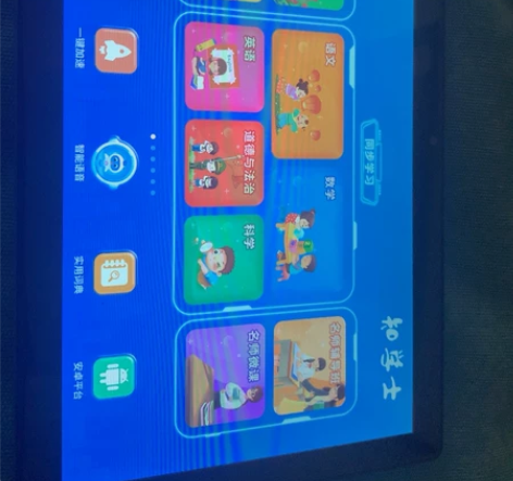 给孩子买的啊不喜欢用4299买的便宜出全阶...