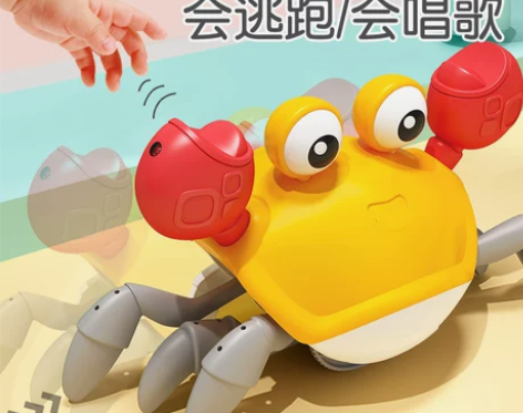 儿童自动电动感应螃蟹玩具仿真会动会爬早教益...