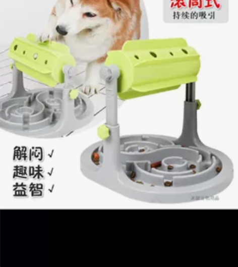狗狗/猫猫漏食器 益智玩具 解闷神器 感兴...