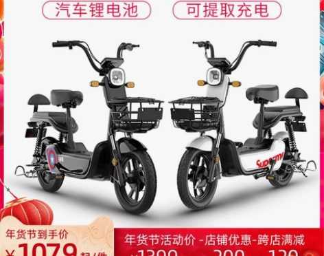 众行爱玛台铃绿源同款电动车锂电池电瓶车代步...