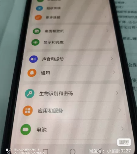华为 nova 5 Pro 绿色 运行内存...