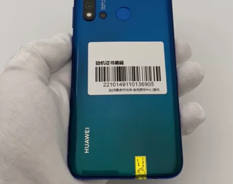 华为 NOVA 5i 6+128G 苏...
