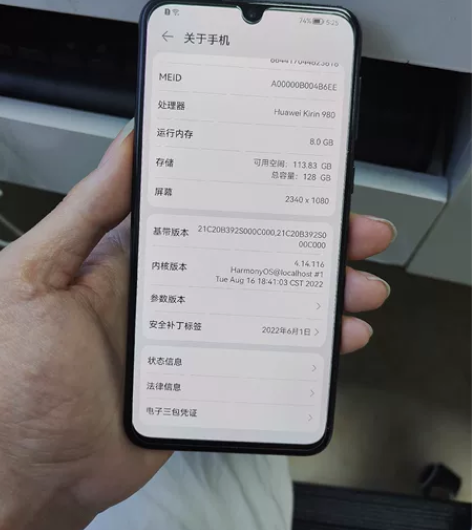 华为nova5pro，8+128，全原装，...