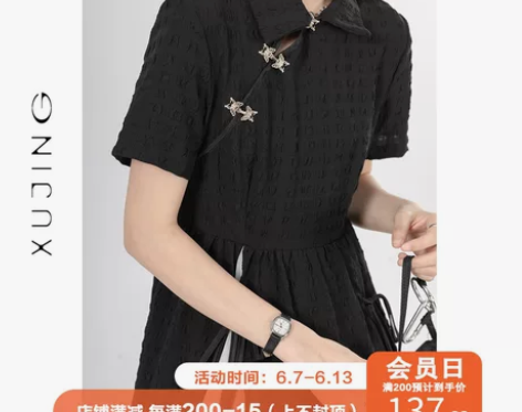 顺丰包邮 法式高级感连衣裙女2022年夏季...