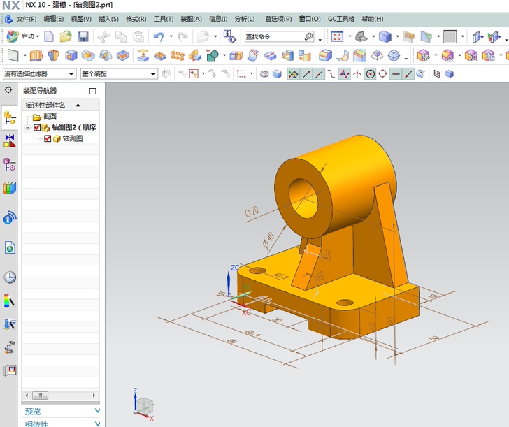 UG10.0破解版，CIMCOEdit6....