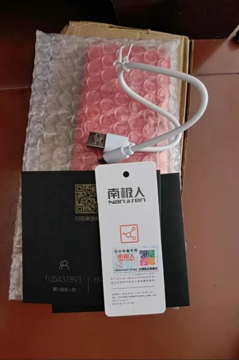 全新正品充电宝20000毫安 数显大容量 ...