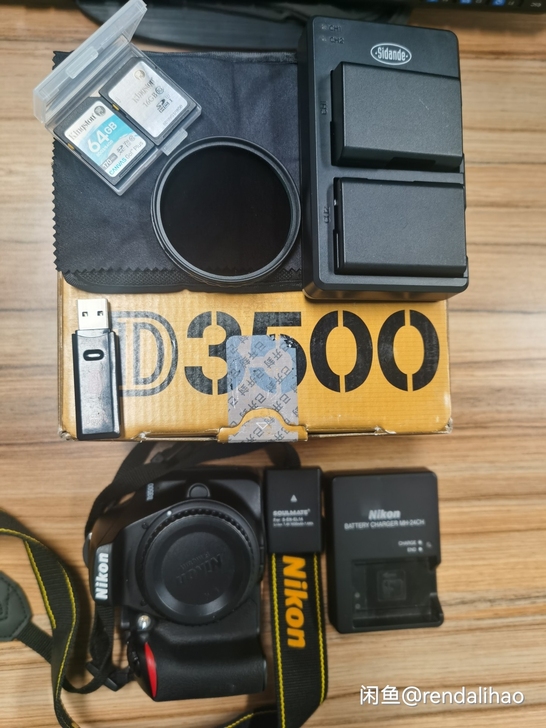 尼康D3500 +图中全部配件
