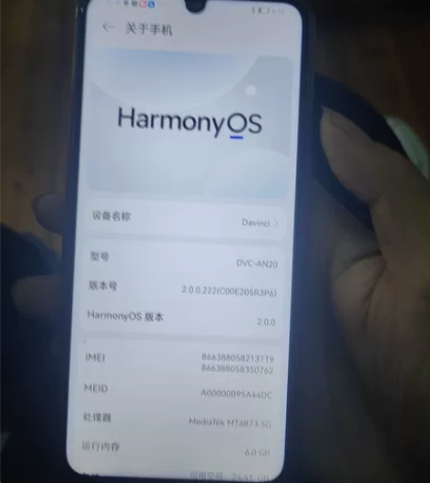 华为畅享20p 感兴趣的话点“我想要”和我...