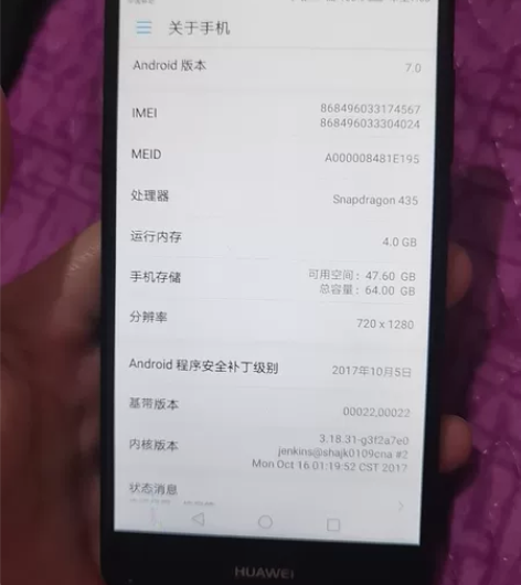 Huawei/华为 华为 畅享7 Plus...