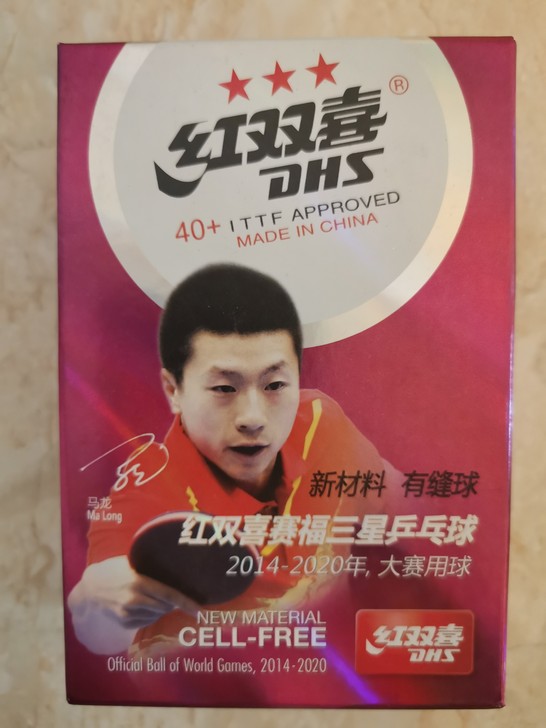 红双喜赛福三星乒乓球全新，正品，两盒包邮